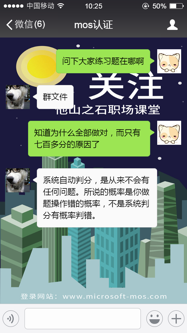 想请问一下，视频教程是否有配套的文字步骤解析？